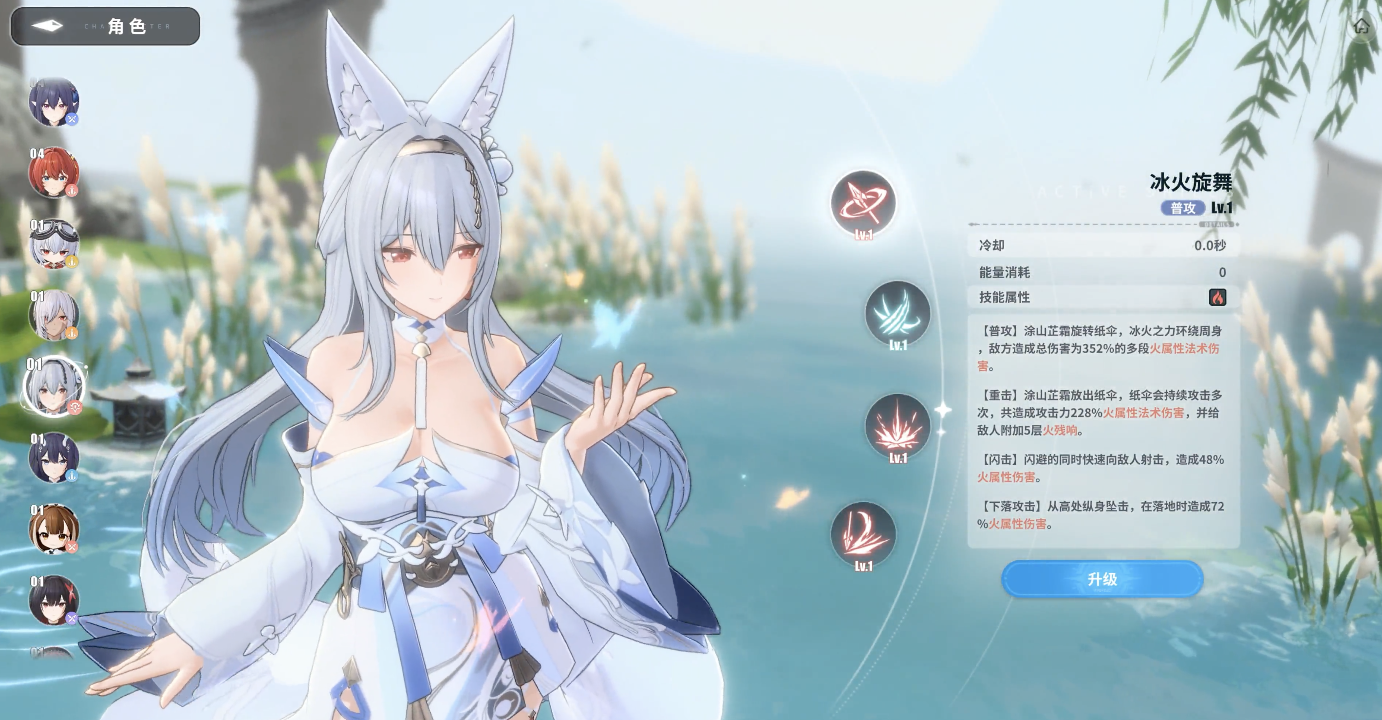 Azur Promilia Game Screenshot