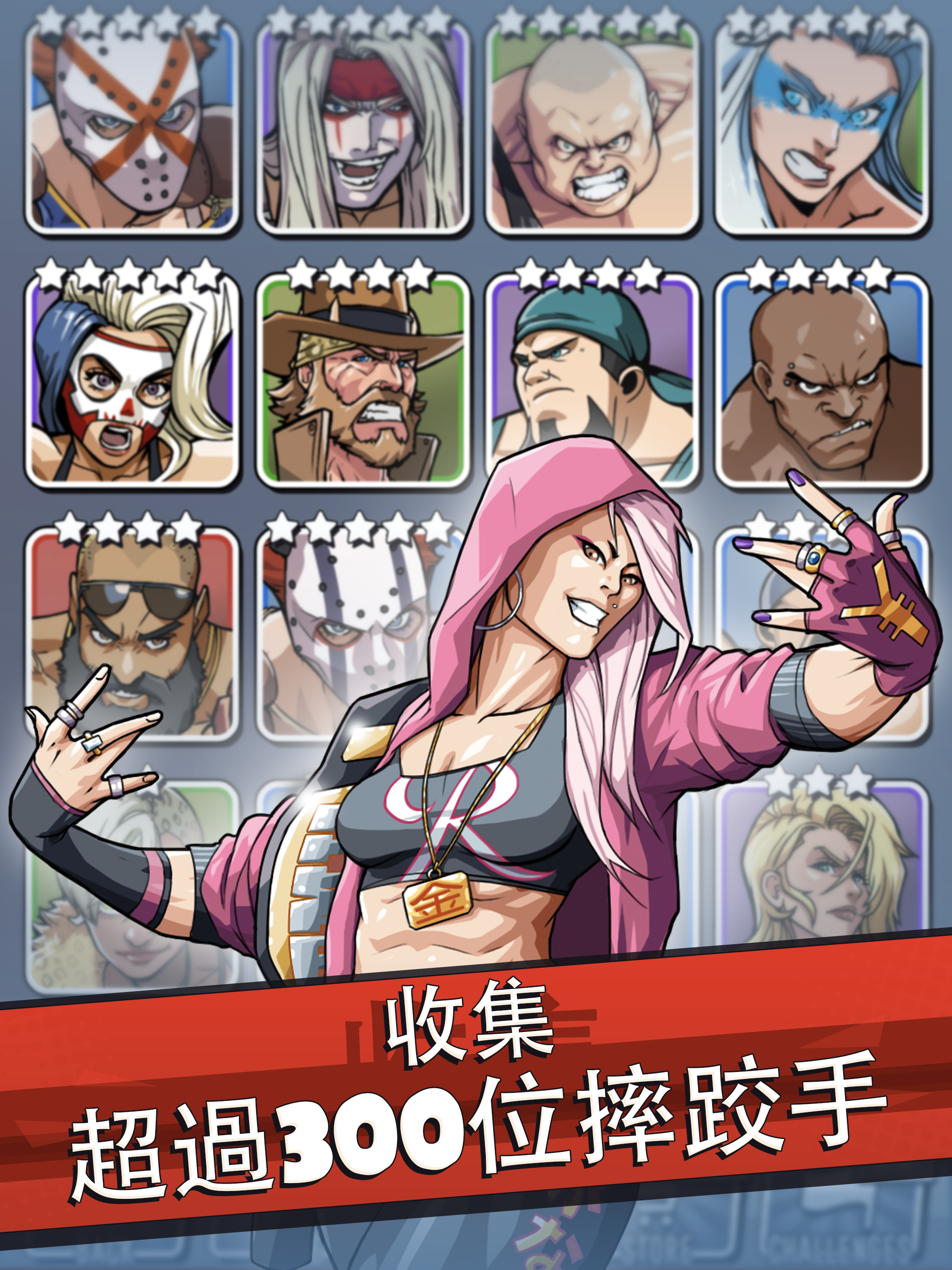 《The Muscle Hustle》：彈弓摔跤遊戲截圖