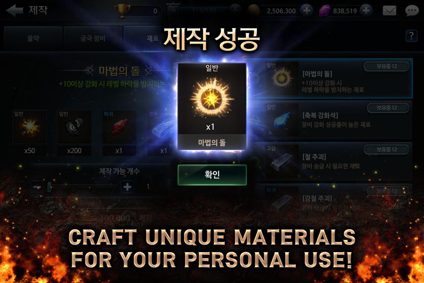 Cuplikan Layar Game 로스트킹덤