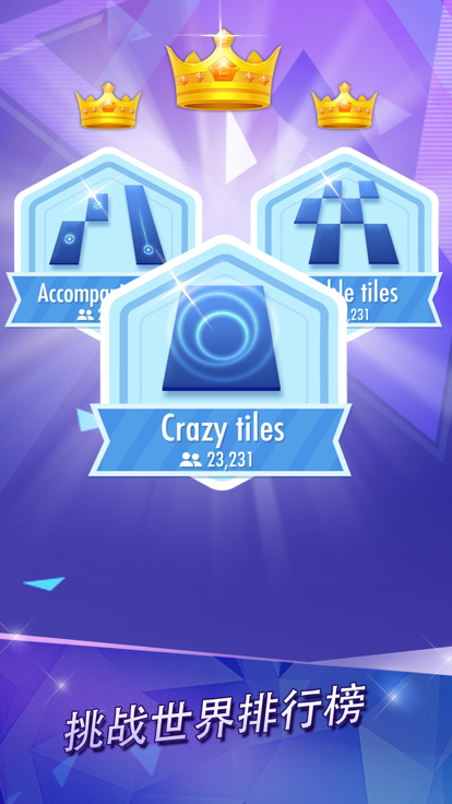 Piano Tiles 2 (Don't Tap...2) ภาพหน้าจอเกม