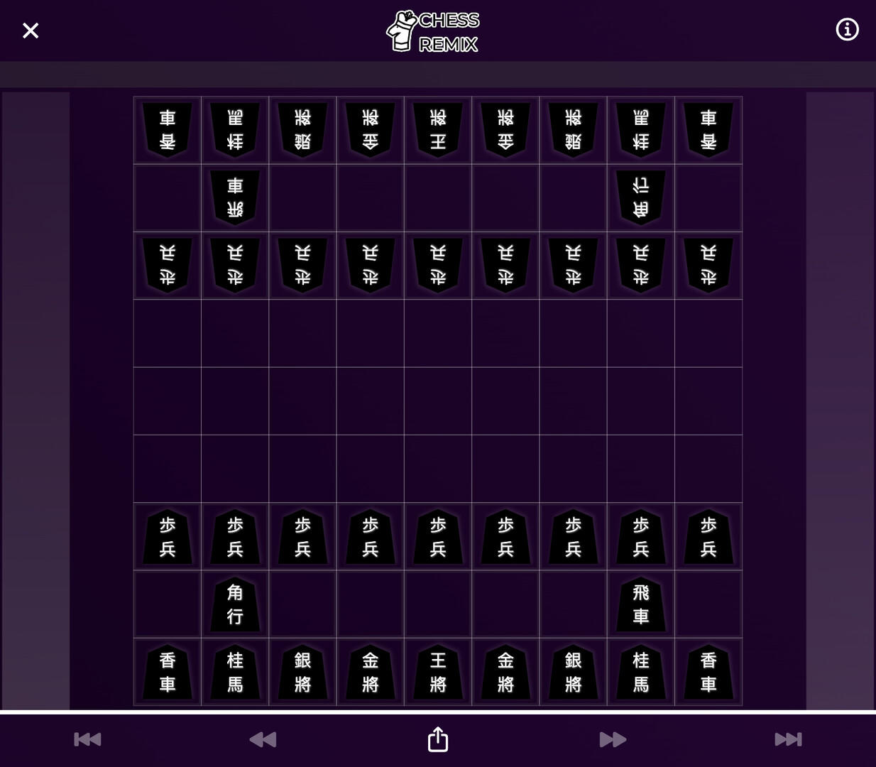 Chess Remix - Chess variantsのキャプチャ