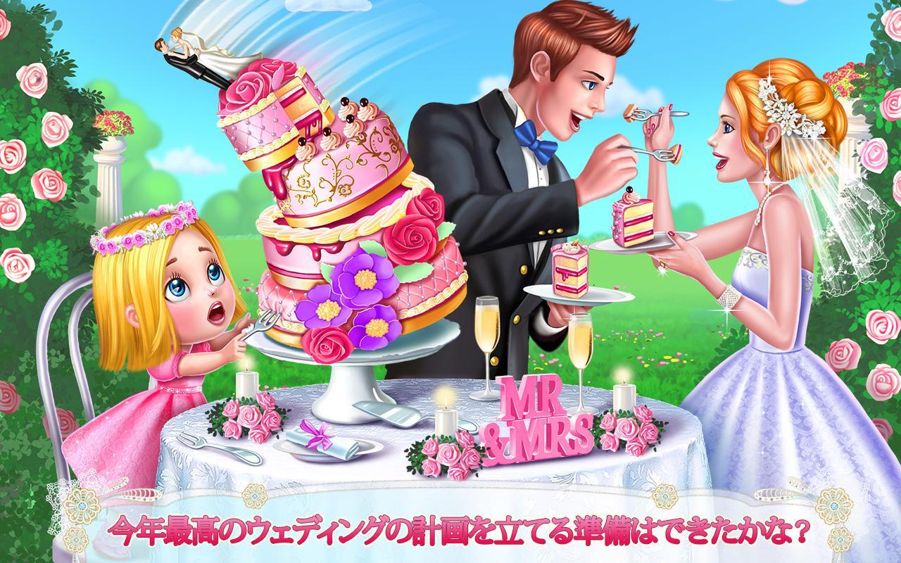 ウェディング・プランナー -女の子ためのゲーム ゲームのスクリーンショット