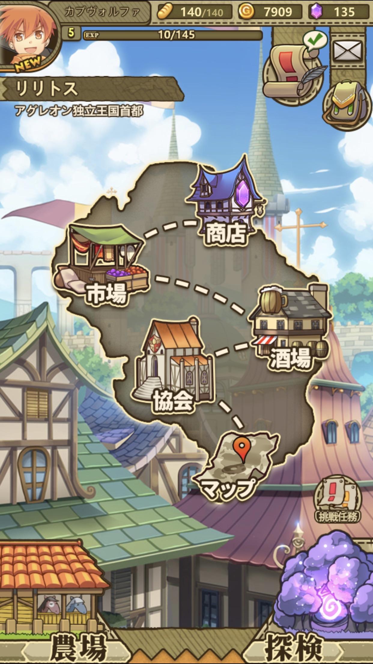 カルディア・ファンタジー　魔物姫たちとの冒険物語 screenshot game