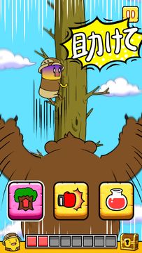 BANATOON: Treasure hunt! ゲームのスクリーンショット