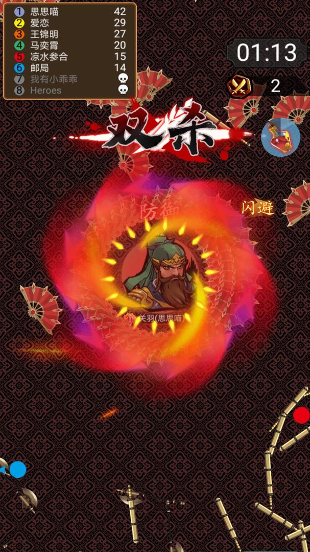 Screenshot of Kungfu Onine