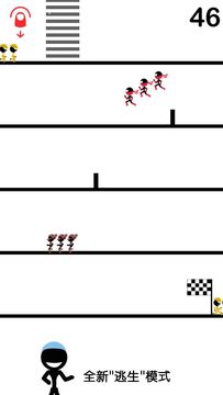 No One Dies Game Screenshot