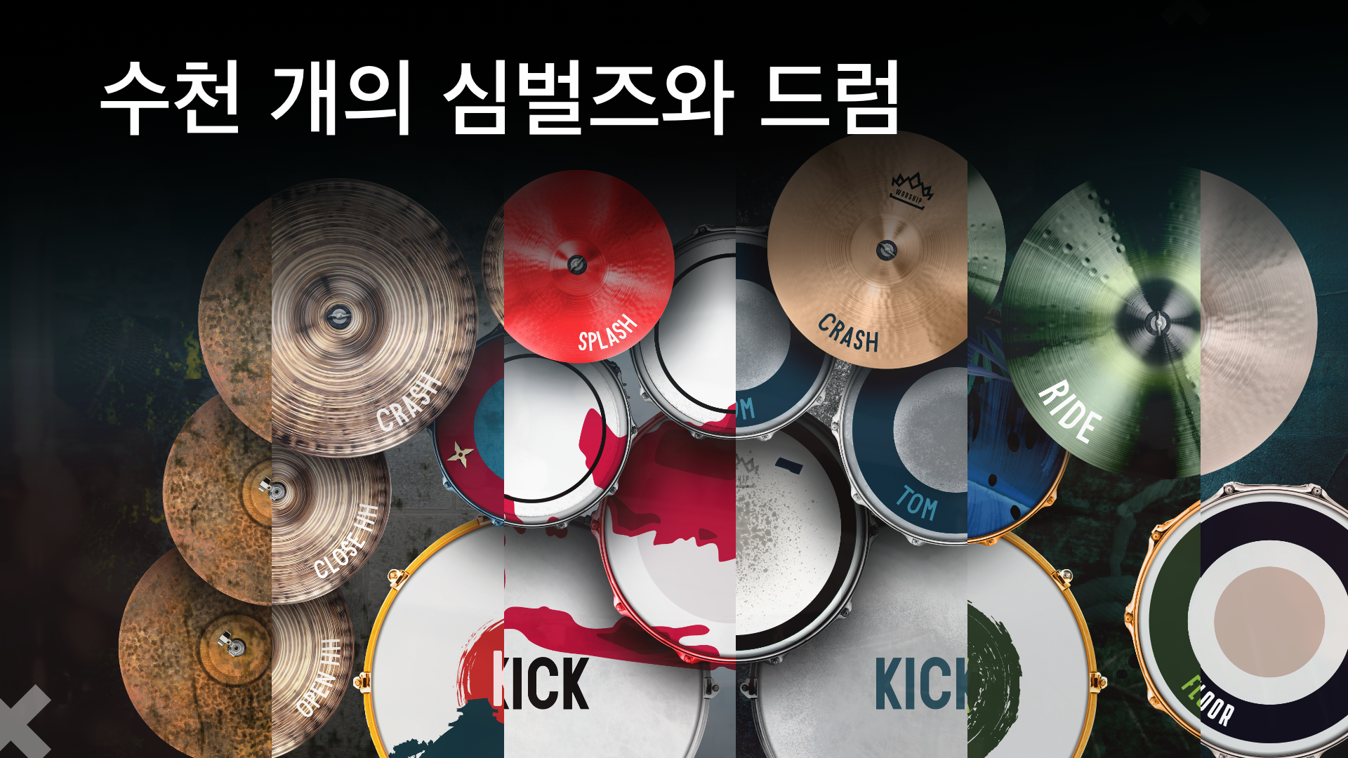 Real Drum: 전자 드럼 게임 스크린샷