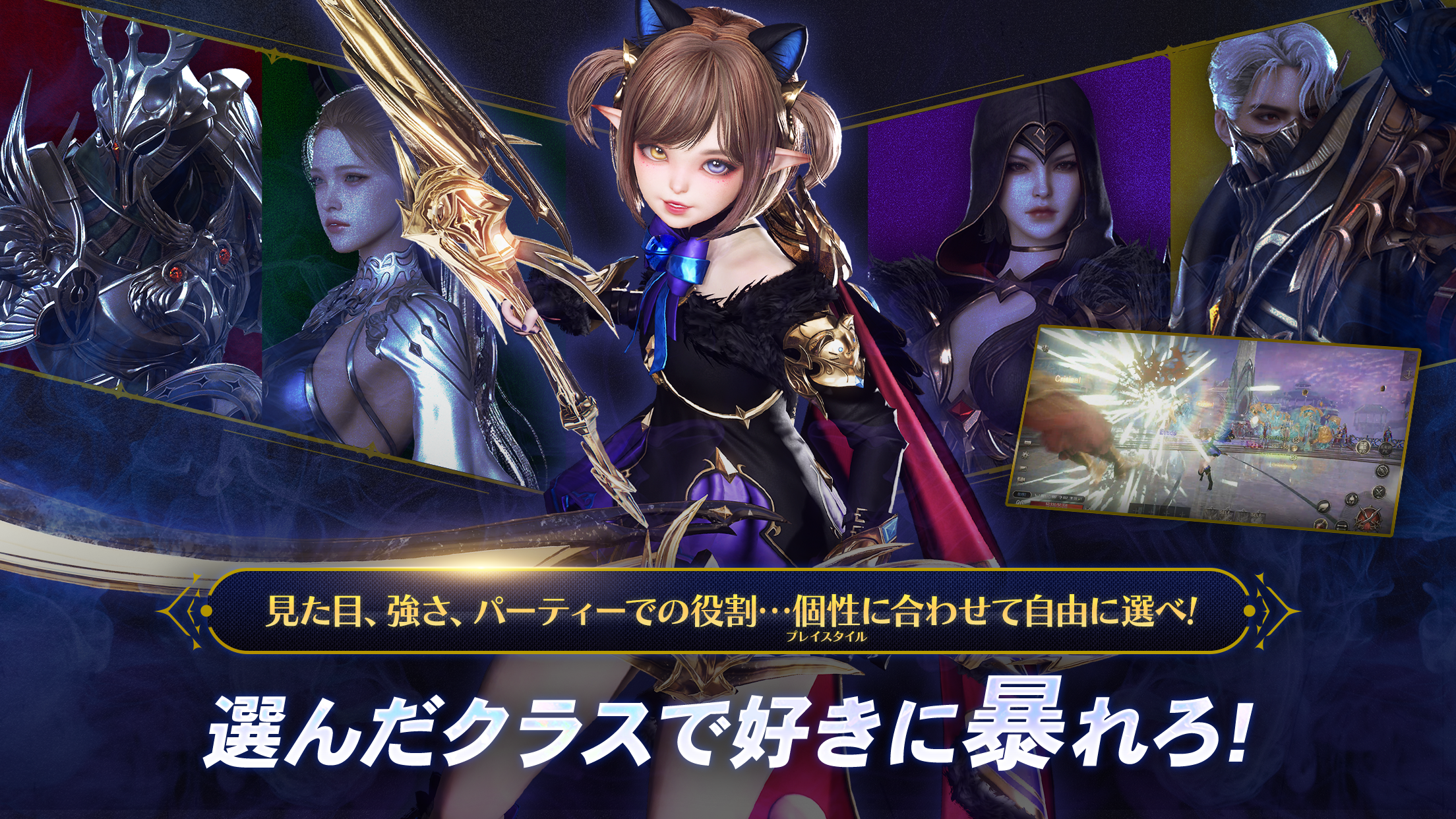 HIT : The World-MMORPG/MMO・ギルド Game Screenshot