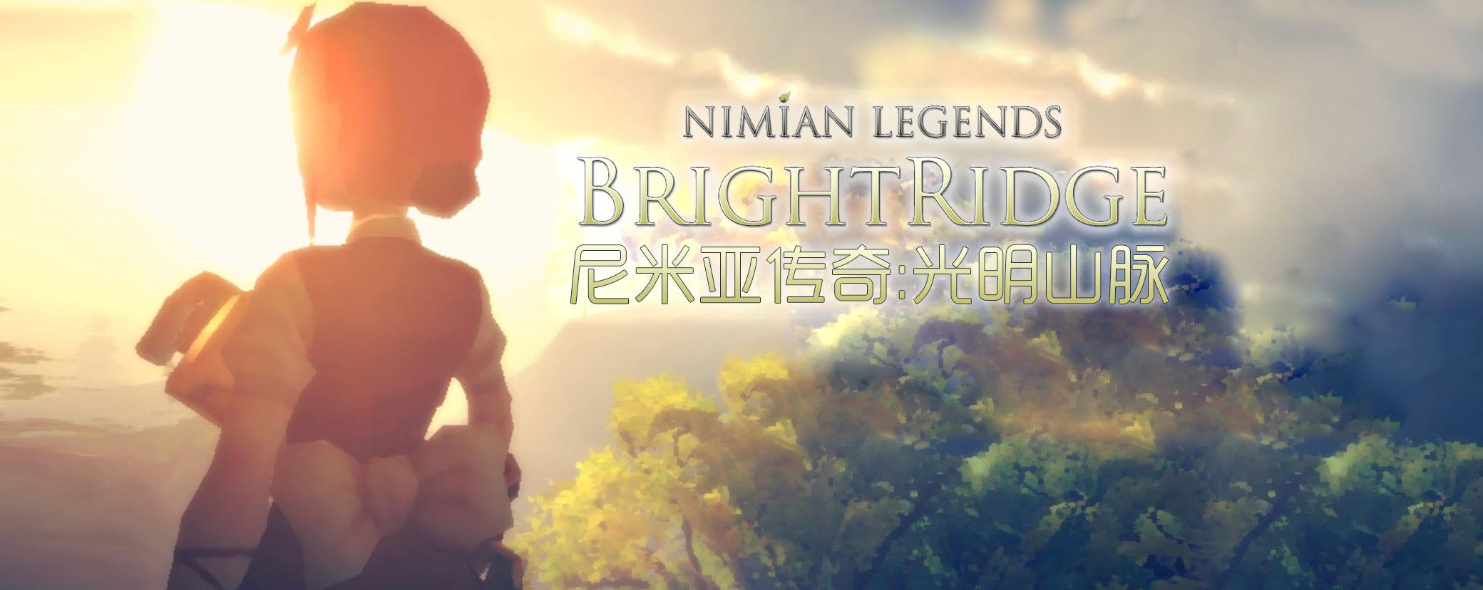 Banner of Leggende di Nimian : BrightRidge 