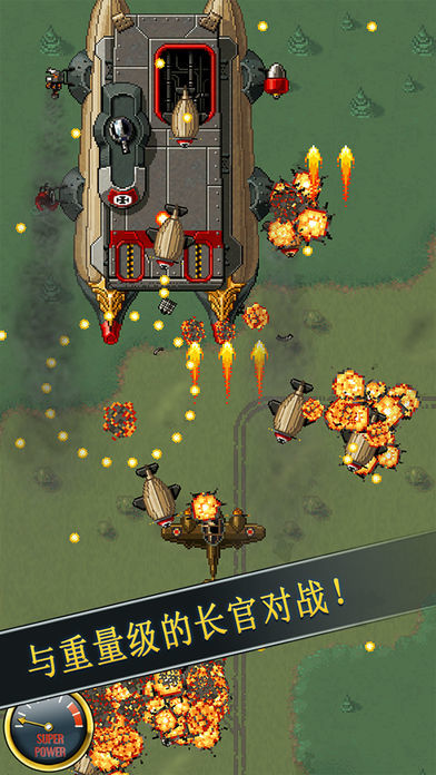 Screenshot of Aces of the Luftwaffe