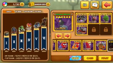 라바히어로즈 : 배틀 리그 게임 스크린샷