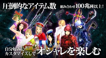 RPG :Code-X デスランド-オンライン 遊戲截圖