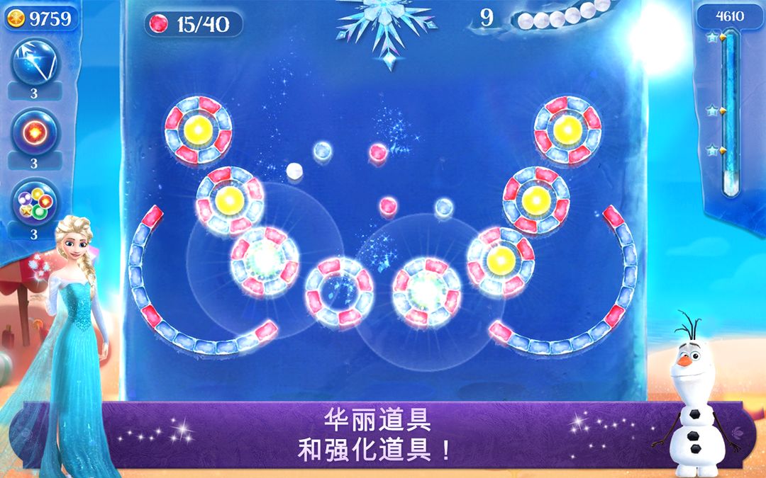 Screenshot of Frozen Free Fall: Icy Shot