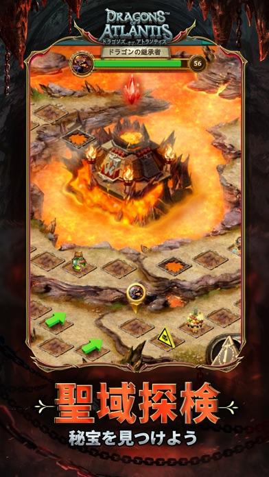 ドラゴンズ オブ アトランティス：継承者 ゲームのスクリーンショット