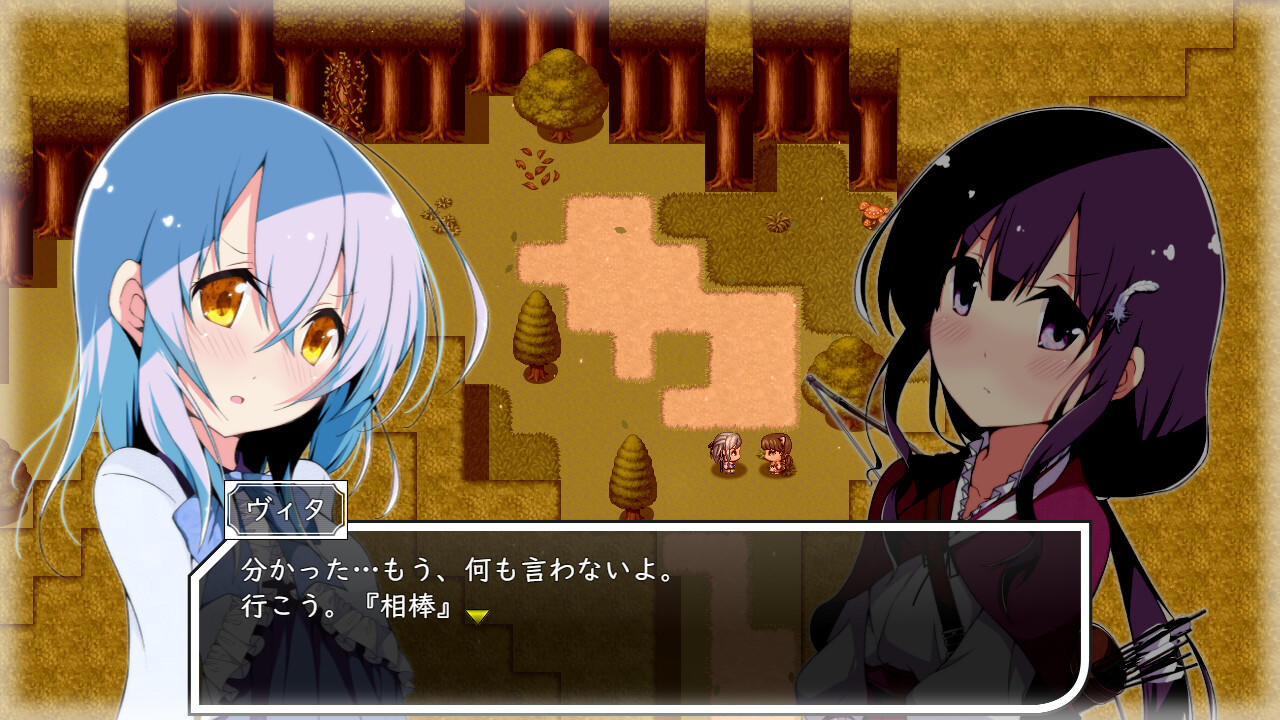 Screenshot 8 of Laura of Reigetsu 