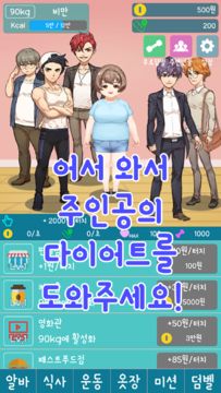 NEW Again Beauty - Clicker Game Screenshot