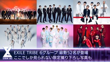 Captura de Tela do Jogo EXtreme LIVES