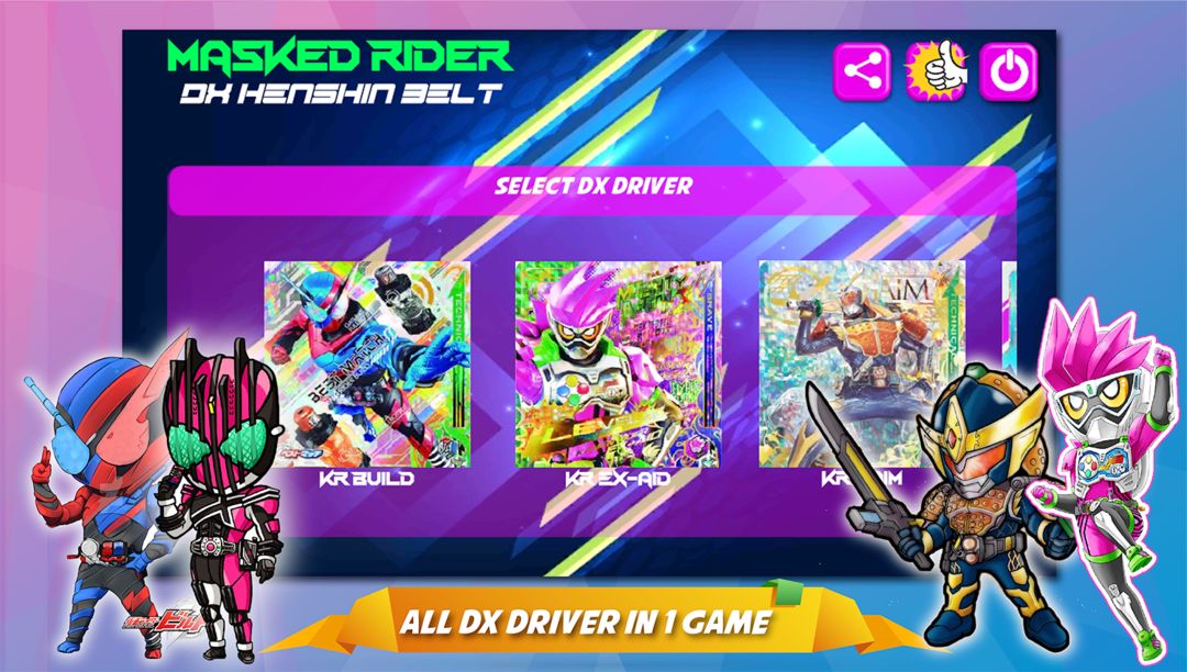 Masked Rider DX：用於tokusatsu的Henshin腰帶遊戲截圖