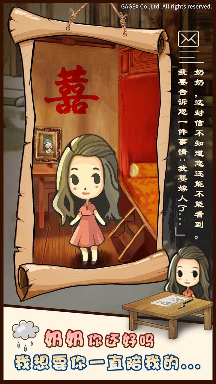 昭和杂货店物语 ゲームのスクリーンショット