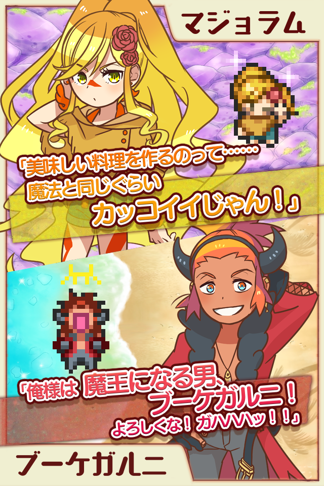 可愛いキャラが魅力の経営ゲーム 大繁盛！ まんぷくマルシェ 遊戲截圖