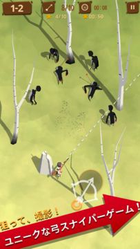 Last Arrows : Sniping Archer ゲームのスクリーンショット