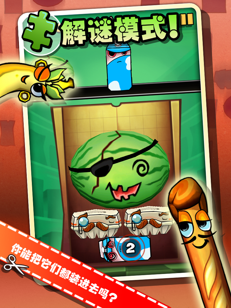 Bag It! Game Screenshot