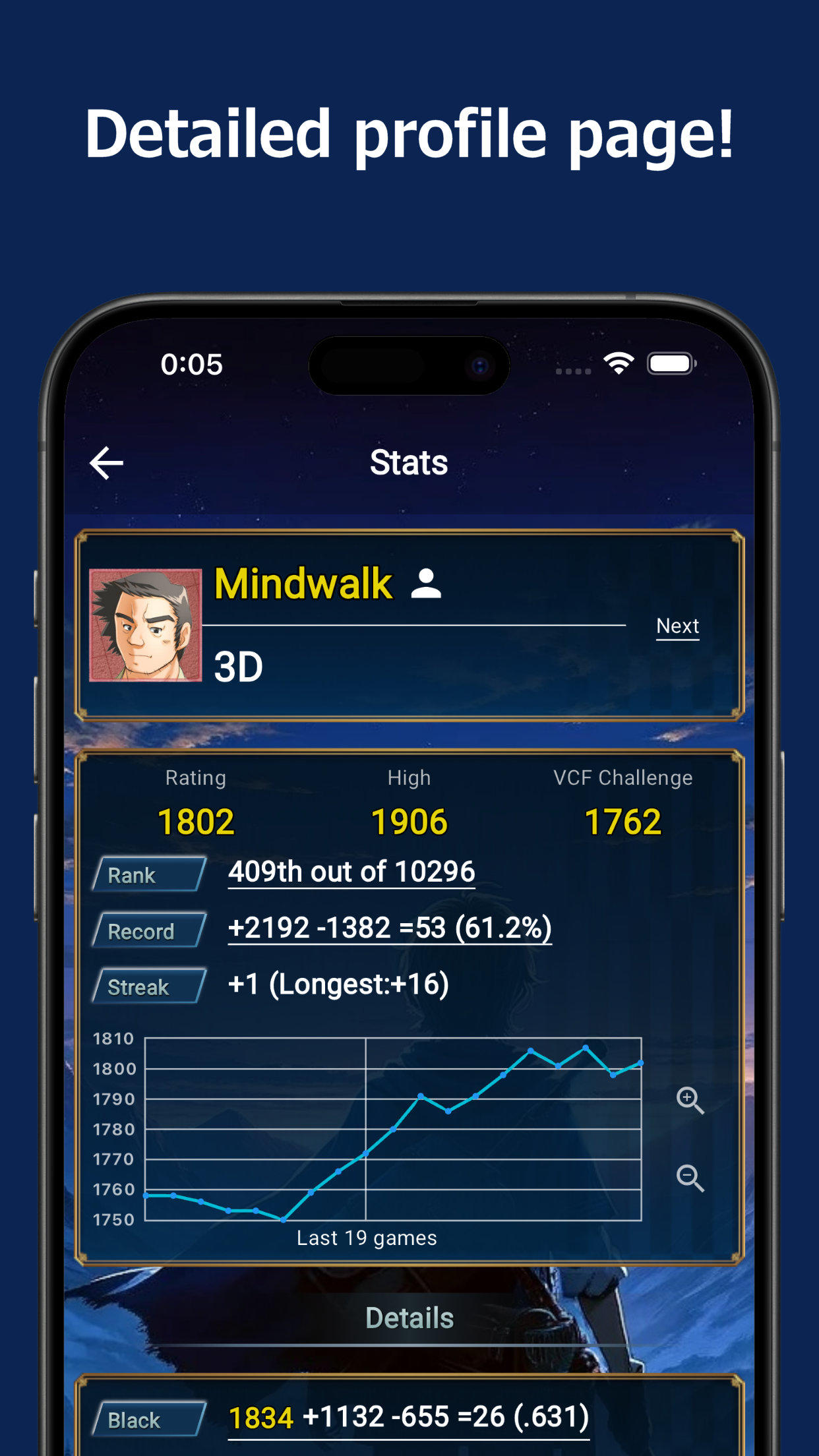 Gomoku Quest - Online Renju Game Screenshot