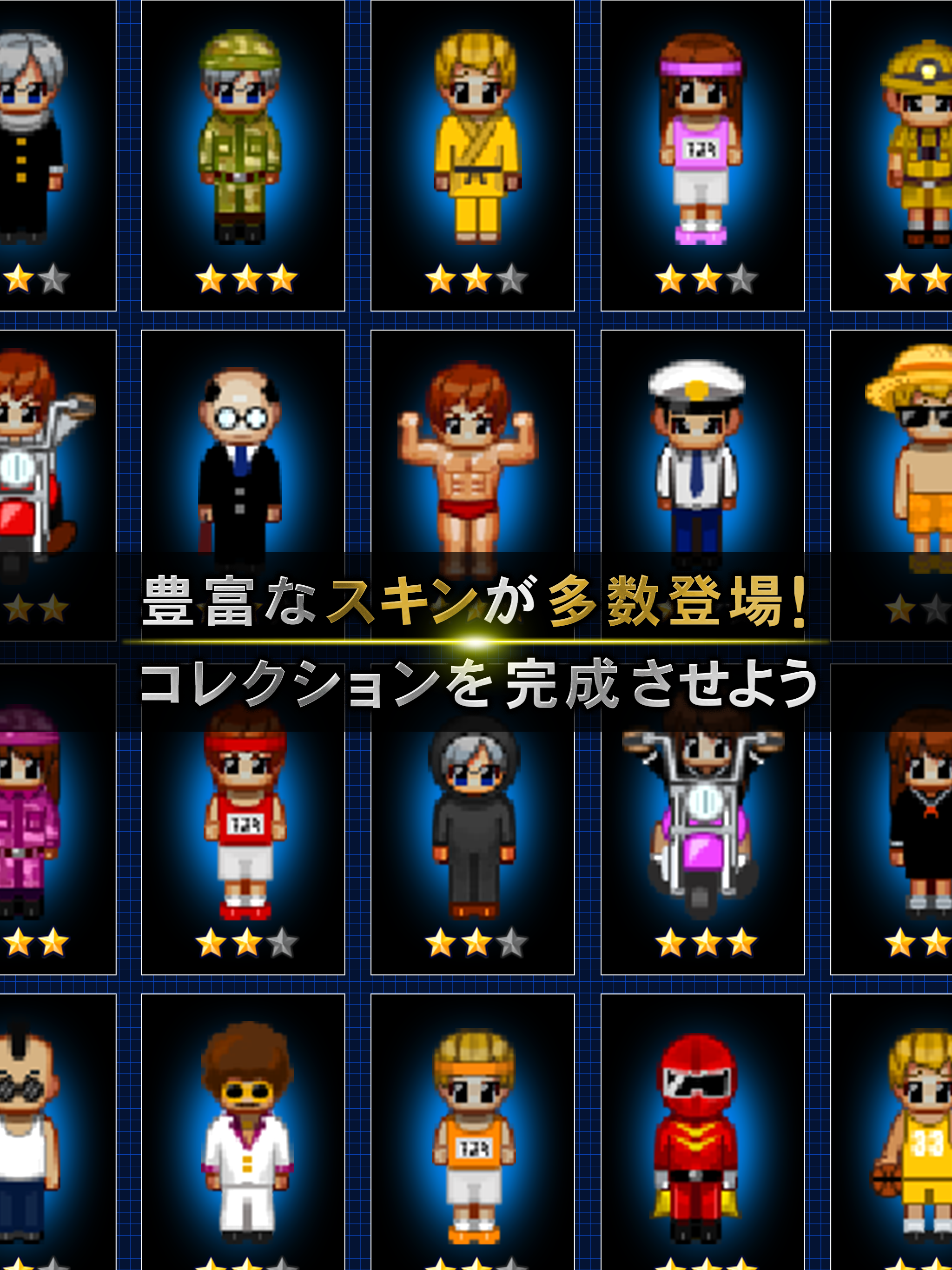 Blue Demon Online Game Screenshot