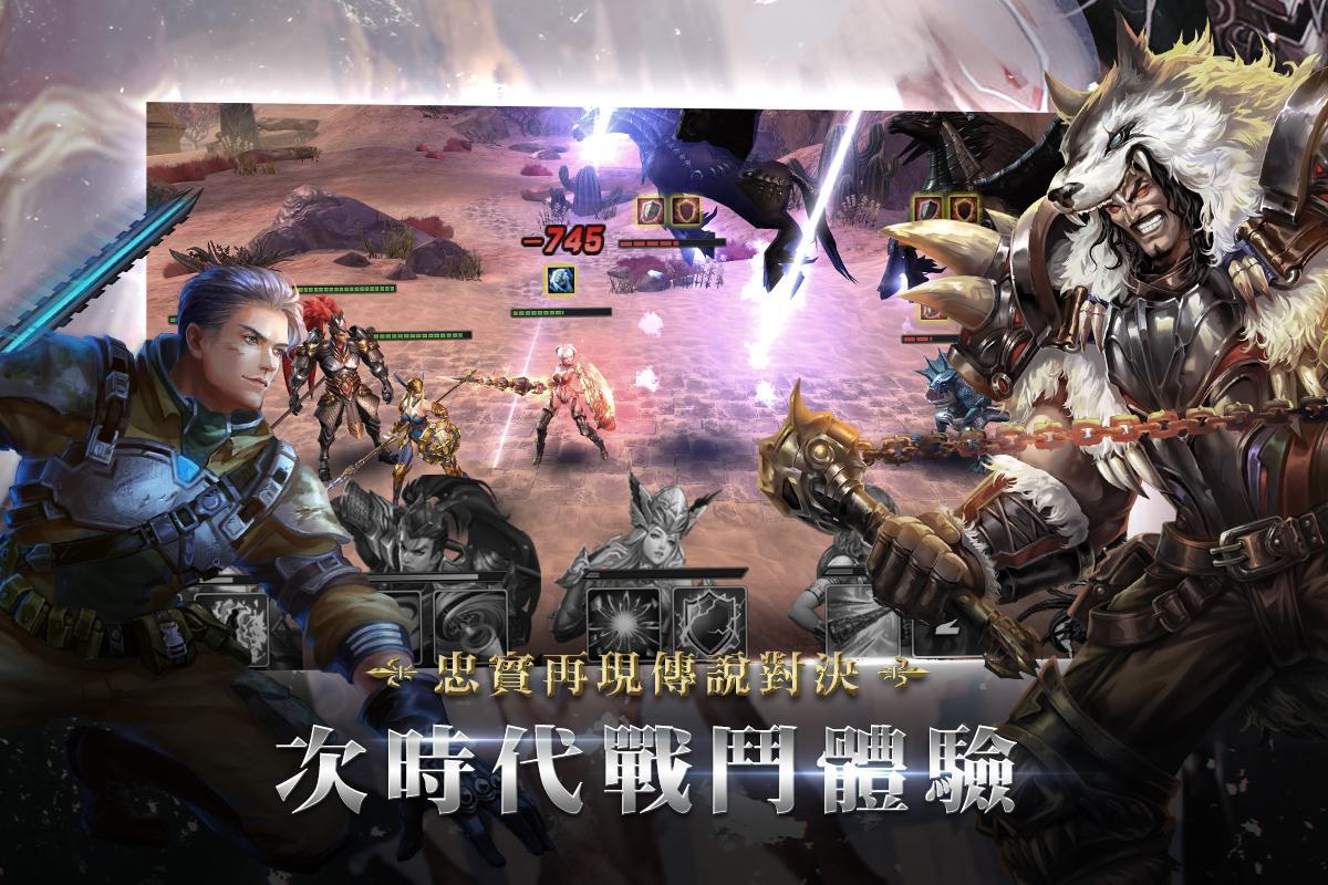 A1：神諭之征 Game Screenshot