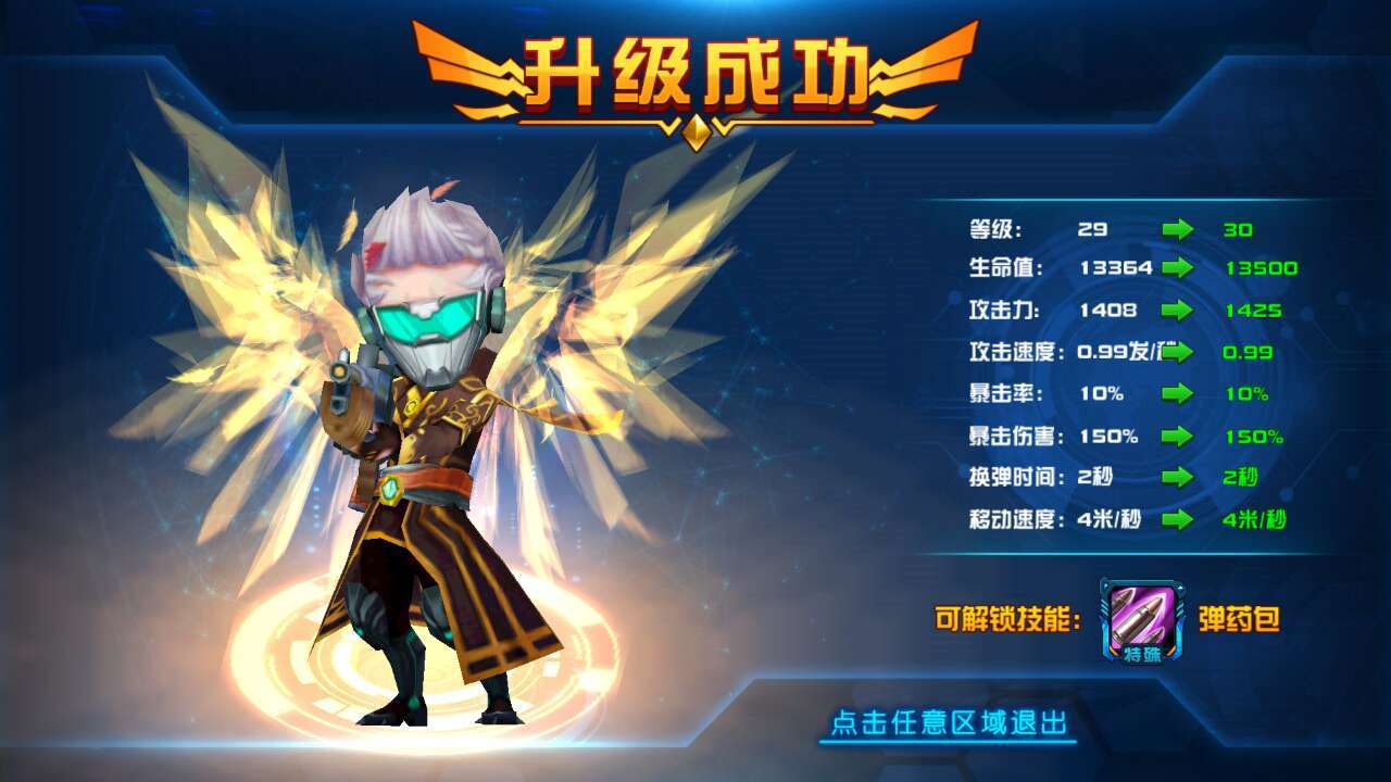 枪手大作战 ゲームのスクリーンショット