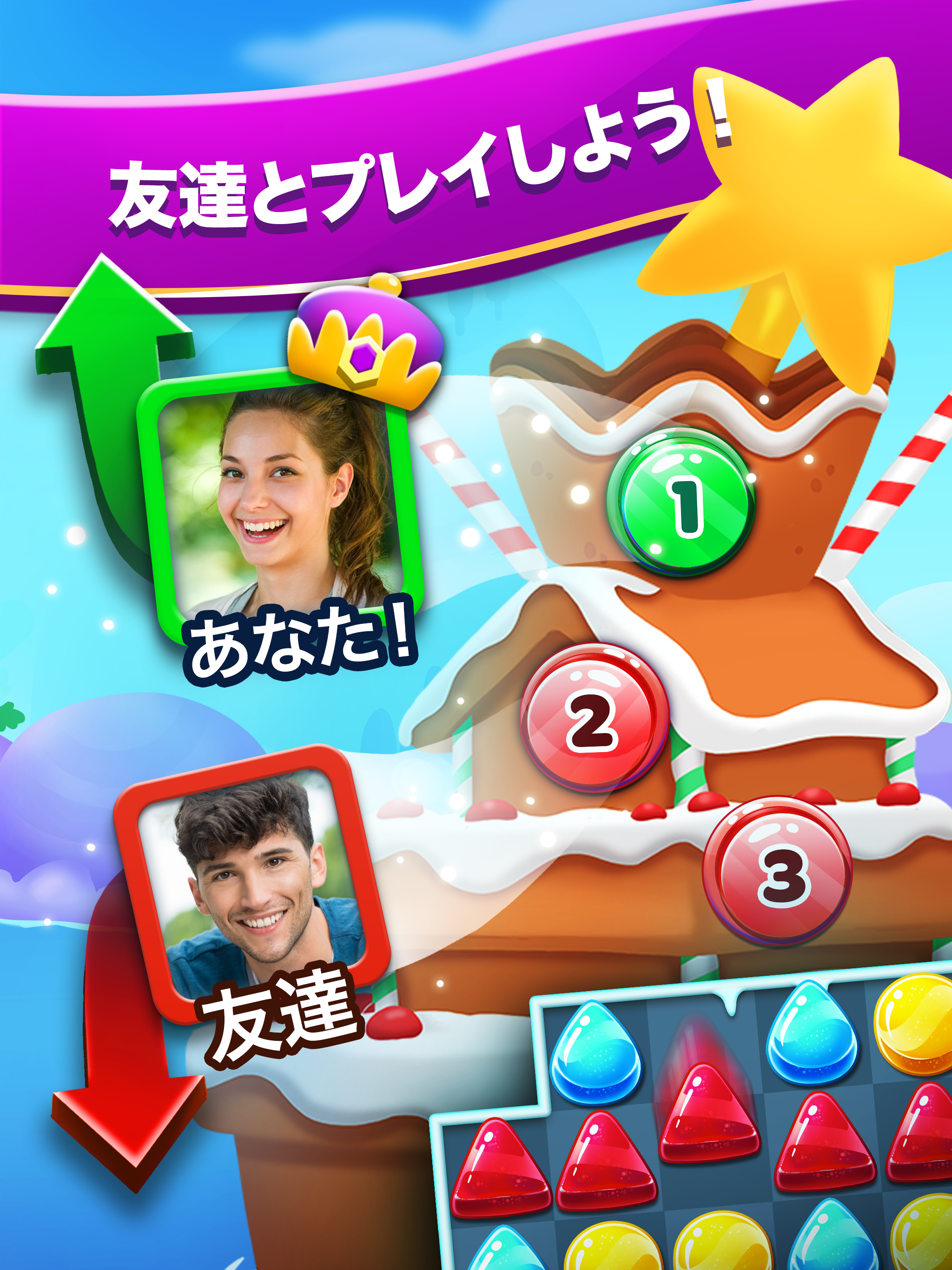 フローズンフレンジーマニア ゲームのスクリーンショット