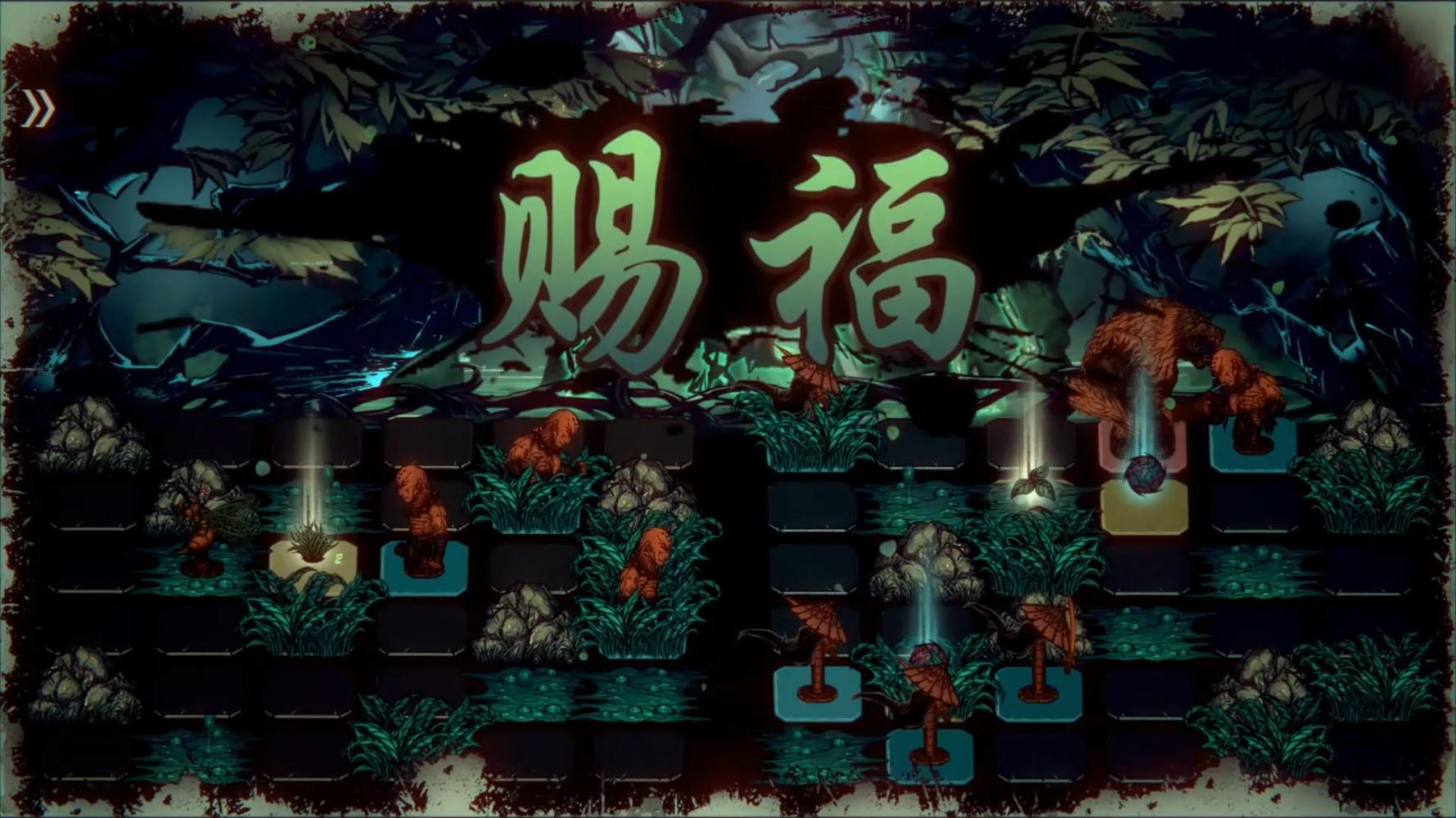 Wulin Chess screenshot game