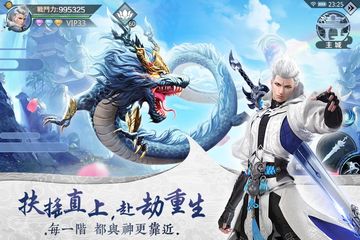 浮生夢 遊戲截圖