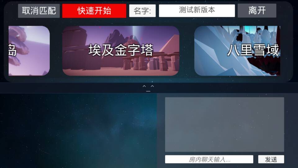 Screenshot of 淹没奇境：幸存者