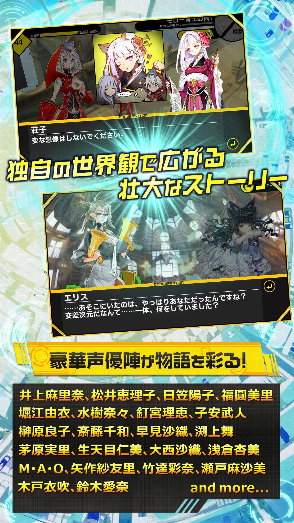 魔法図書館キュラレ 遊戲截圖