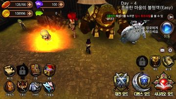 지켜라 꿈나무 ゲームのスクリーンショット