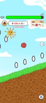 おにぎりずかん Game Screenshot