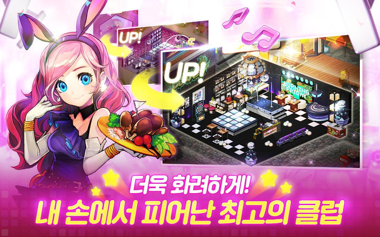 Cuplikan Layar Game 모두의불금