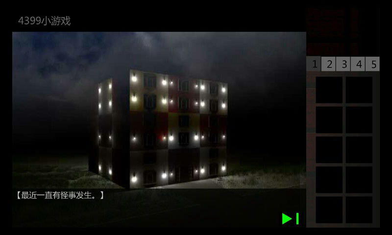 泞之翼2：迷失 Game Screenshot