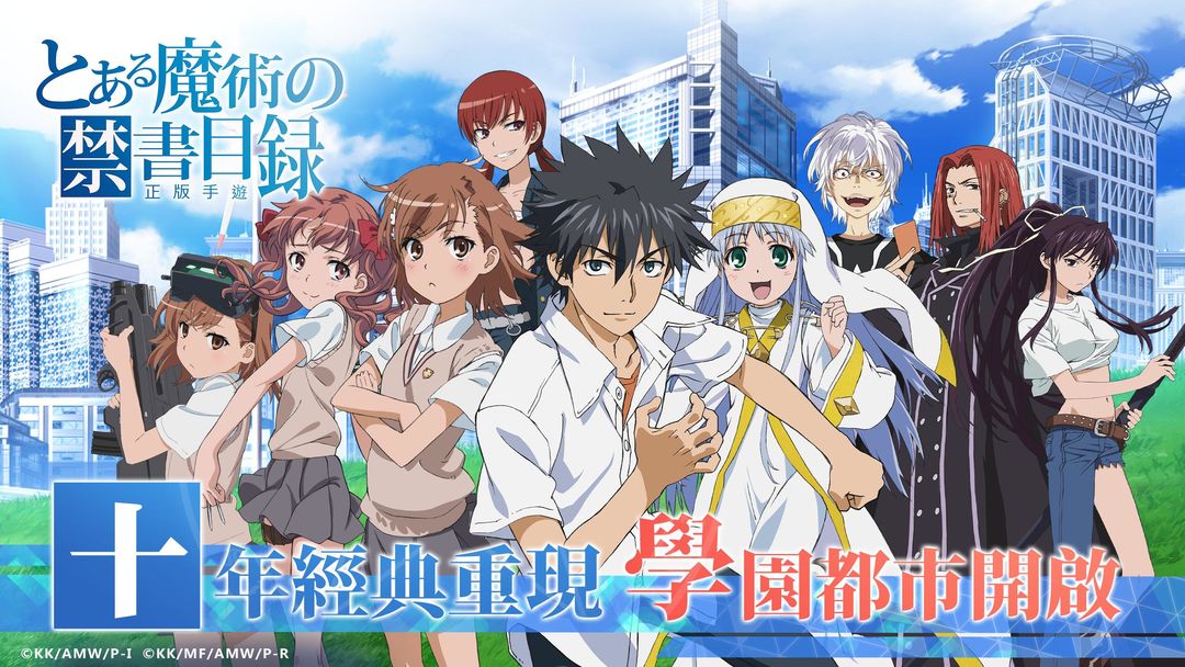 Screenshot of A Certain Magical Index