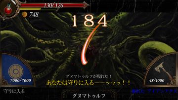 群馬ファンタジー TRPG Game Screenshot