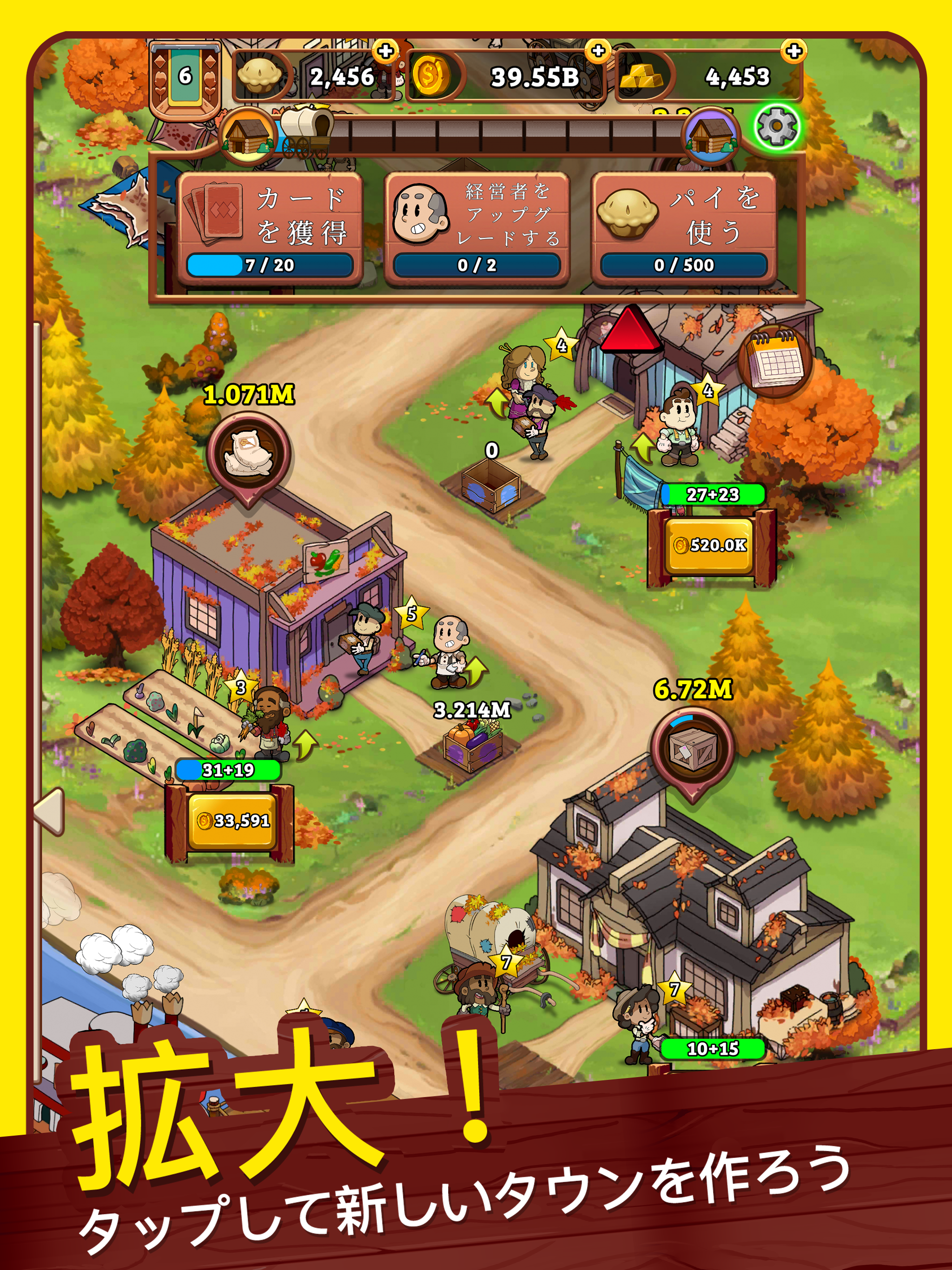 Idle Frontier: Tap Town Tycoonのキャプチャ