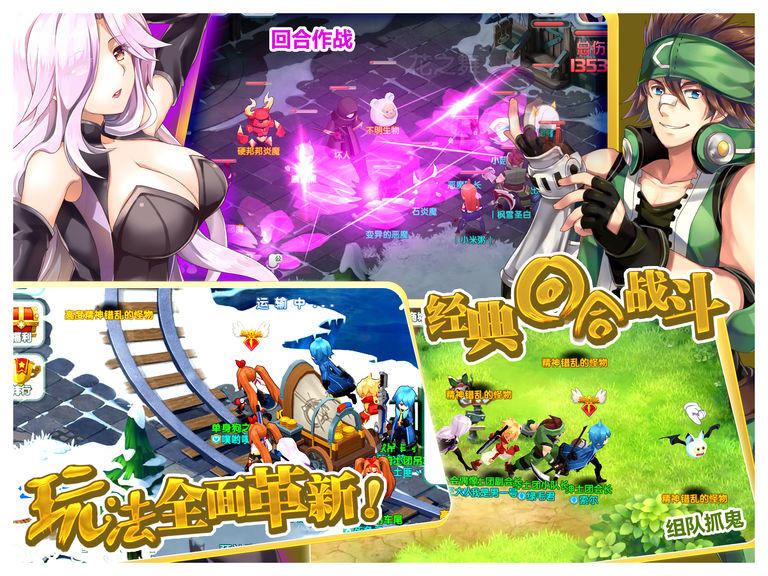 如果的世界 Game Screenshot