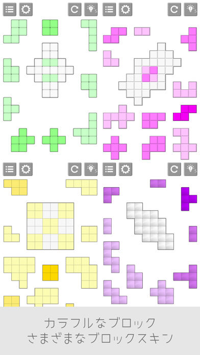 Screenshot 1 of ブロック+カラーリングパズル 
