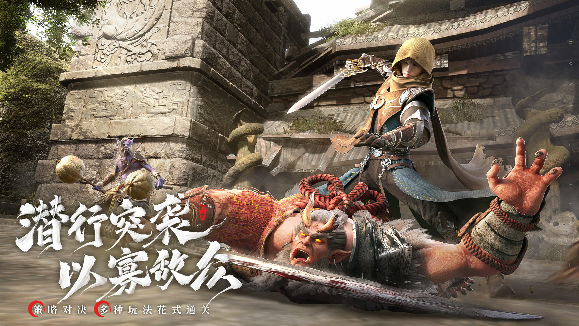 幻世九歌 Game Screenshot