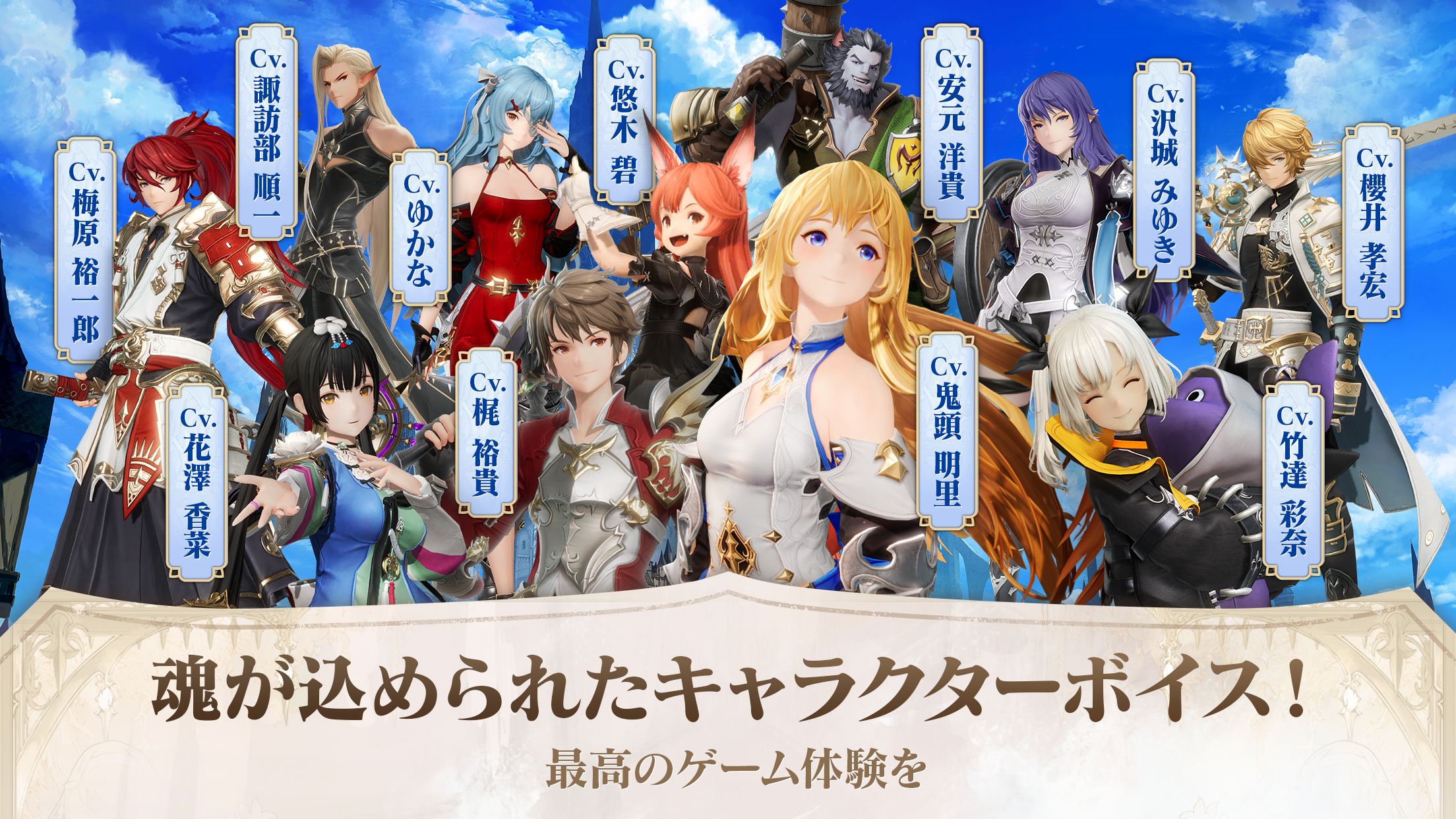 グランサガ (Gran Saga) Game Screenshot