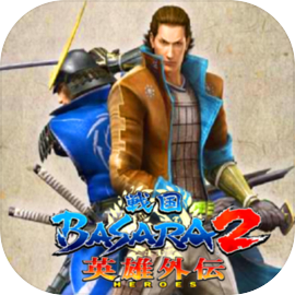Sengoku Basara 2 Heroes Walkthrough