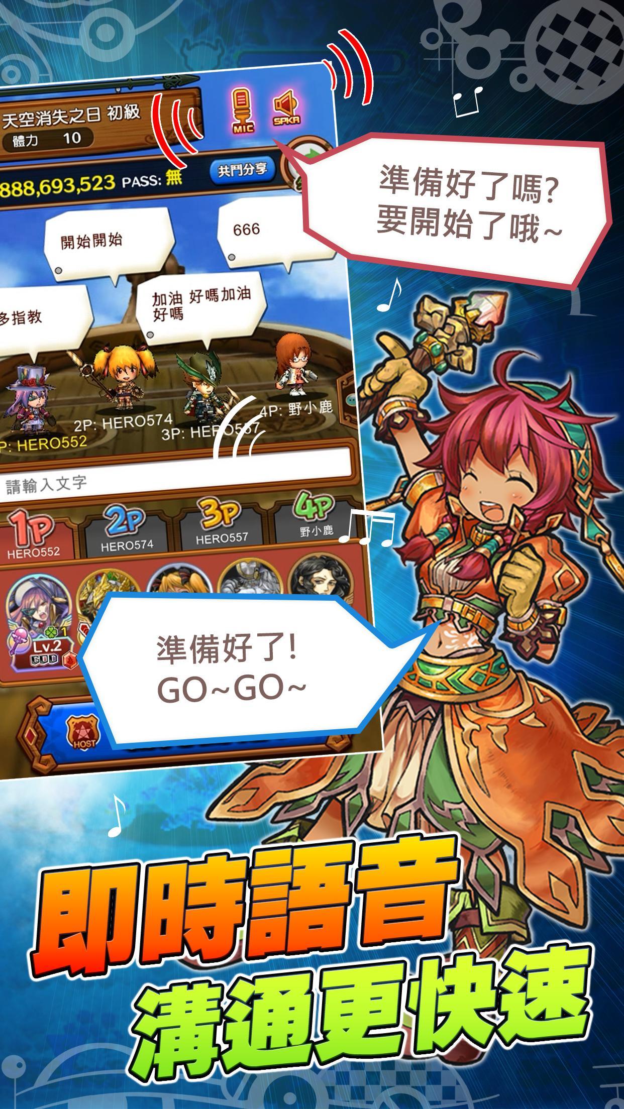 波伊托英雄 - Poitto Hero Game Screenshot