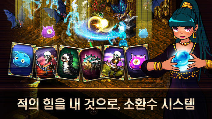 해머 오브 퓨리 Game Screenshot