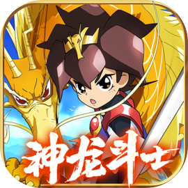 魔神英雄传（测试服）